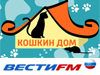 Аква Лого на радио Вести FM!