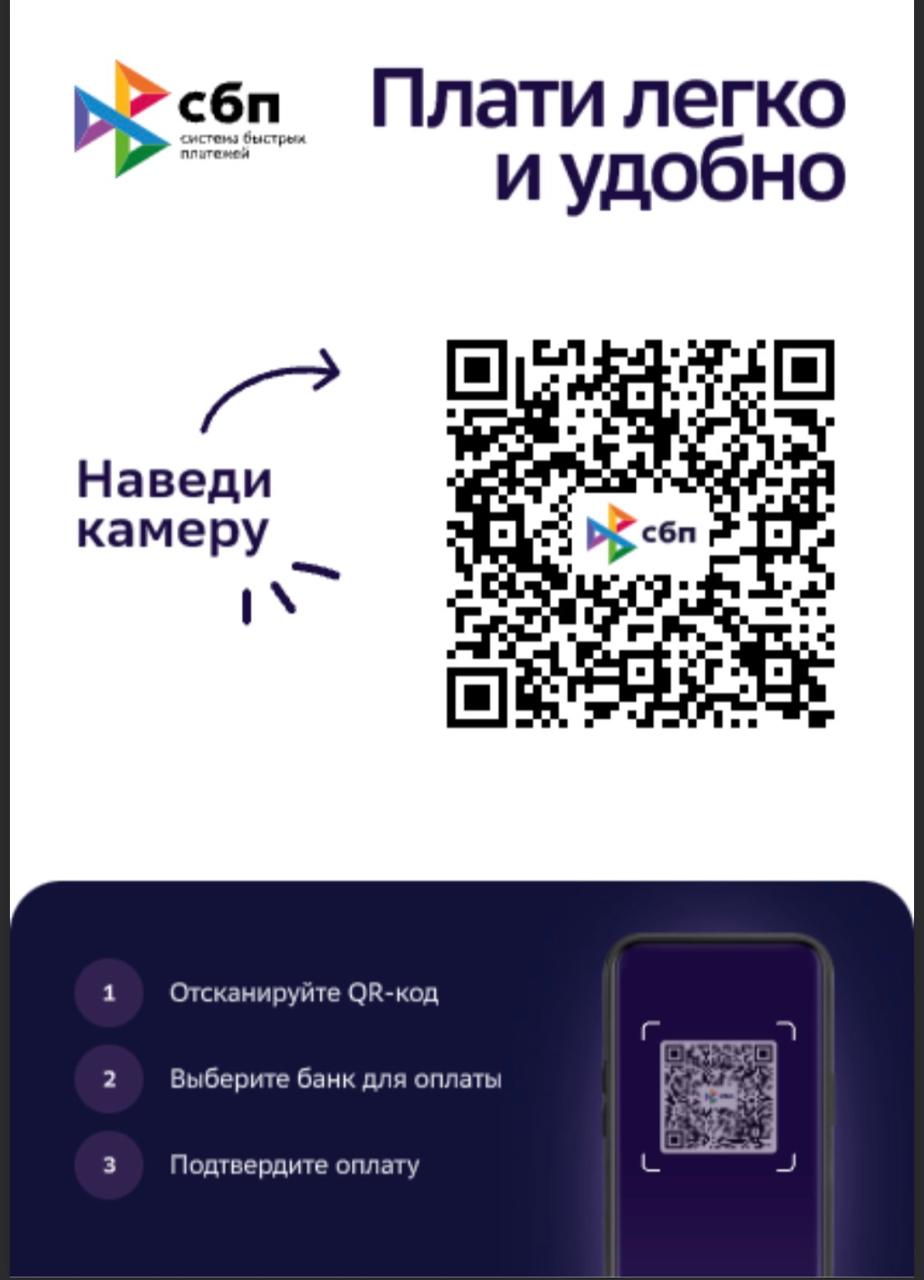 Морская аквариумистика для профессионалов Для оплаты используйте QR-kod