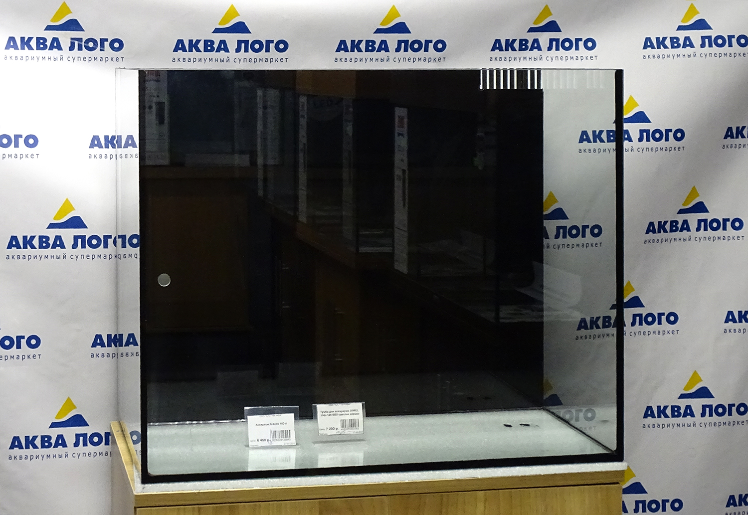 Морской аквариум Ксения объемом 100 литров 6450 рублей в супермаркетах Аква Лого!