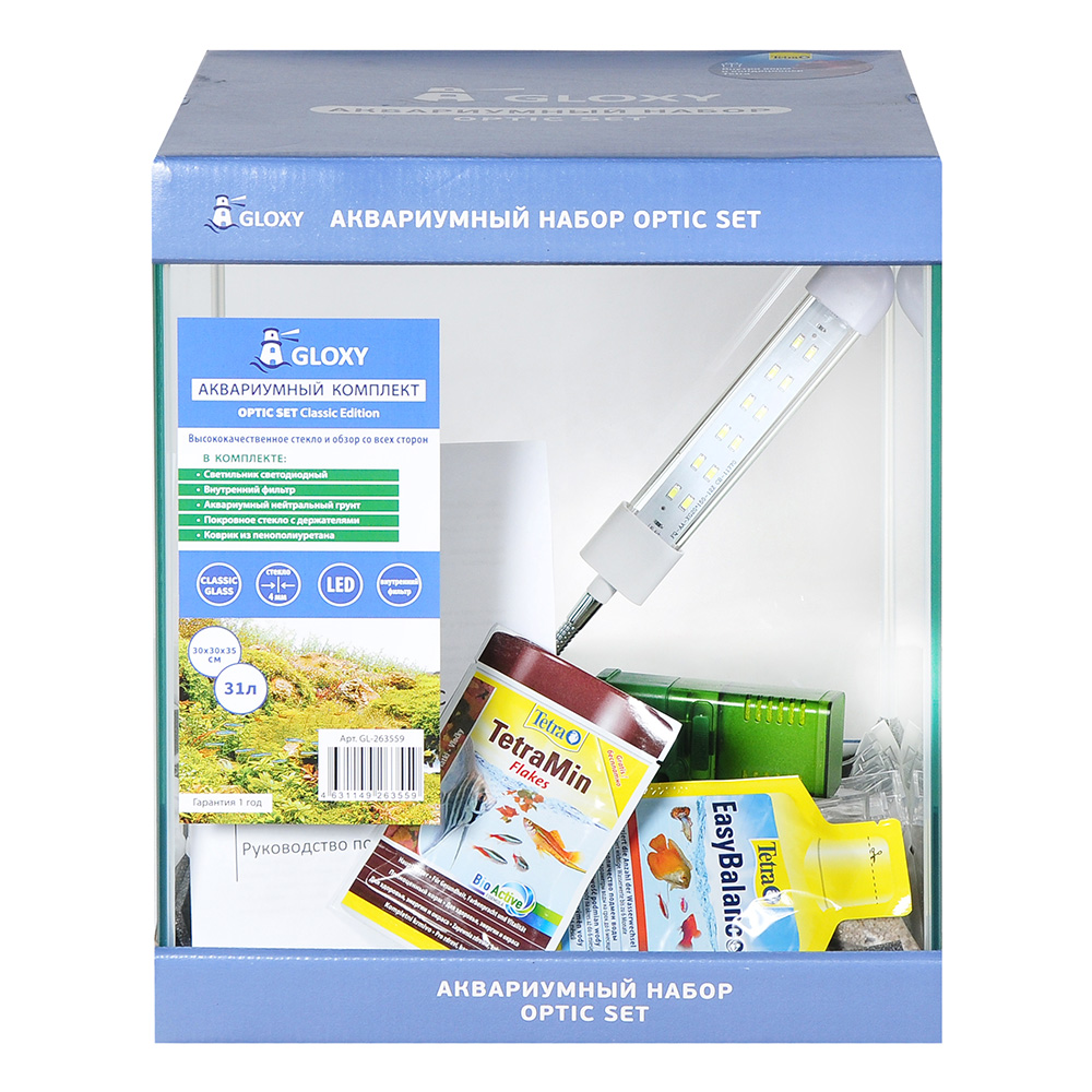 Аквариум GLOXY Optic Set Classic Edition 31 литр с оборудованием по специальной цене в Аква Лого!