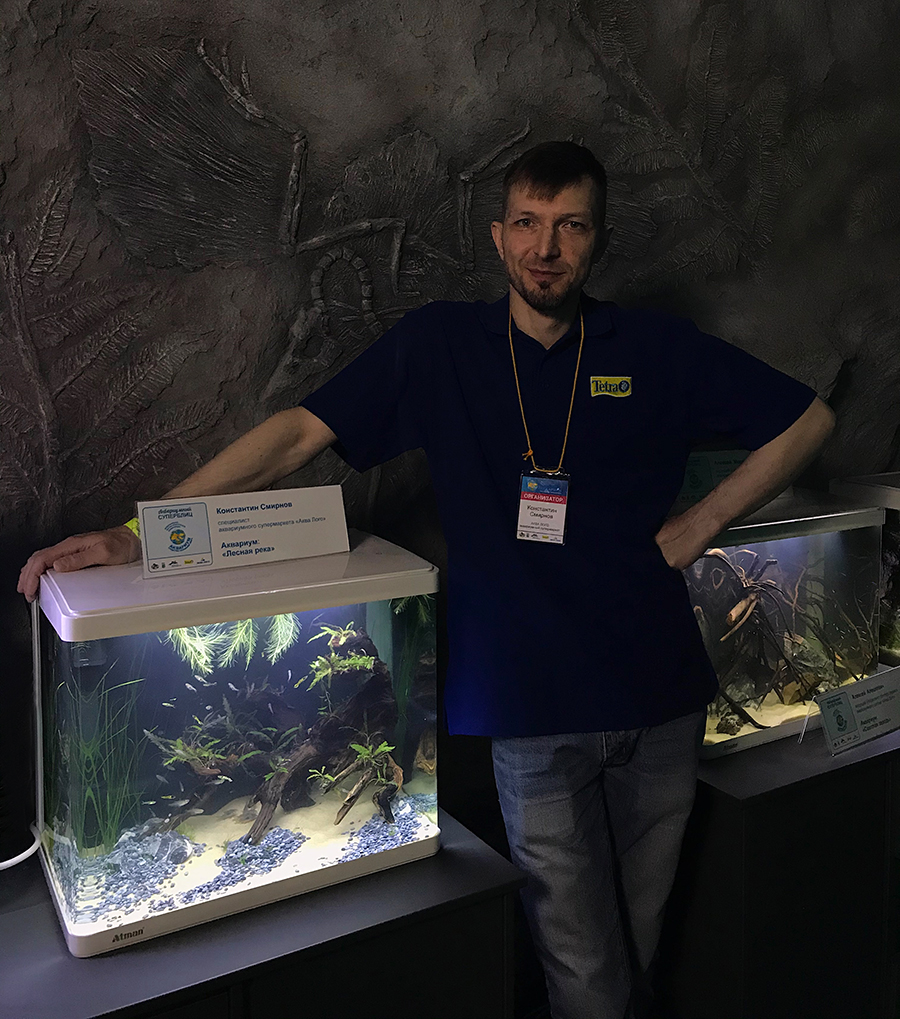 Константин Смирнов и аквариум Лесная река - Аквариумный Суперблиц Аква Лого