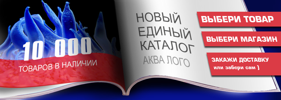 Каталог Магазина Сам Каталог Магазина Сам