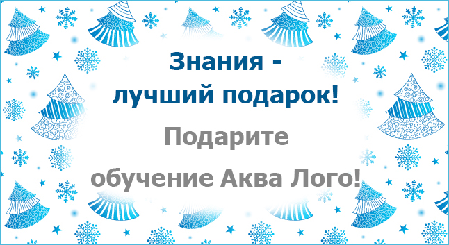 Подарочные сертификаты на обучение