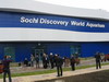 Открытие океанариума Sochi Discovery World