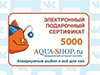 Внимание! Конкурс отзывов интернет-магазина Aqua-Shop.ru!