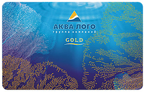 Золотая дисконтная карта Аква Лого