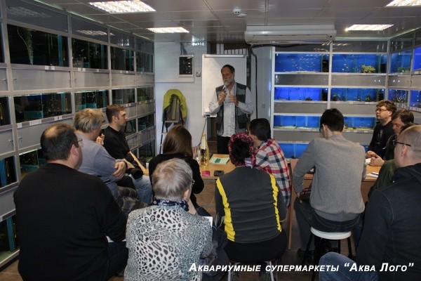 В.Л. Шелейковский на мастер-классе Растения в аквариуме