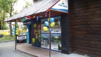 27 сентября аквариумный супермаркет "Аква Лого на ВДНХ" встречал своих посетителей  шариками и нарядными флажками