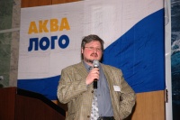 От внимания И.Ю. Барсукова не ускользнет ни один новый вид, появившийся на российском рынке
