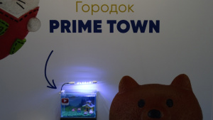 Новые детские аквариумы Prime Town с коллекционными декорациями. Уже в продаже! Перейти в карточку товара